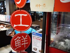 -盒马鲜生(双清路店)