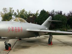 -中国航空博物馆