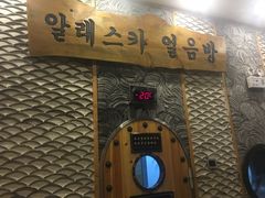 -纽斯桑拿会所(天山店)