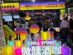 -成都世纪城新国际会展中心