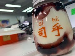 -司乎·日式鲜吐司(EFC欧美广场店)
