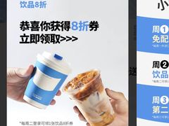 -Something For(鹏润达店)