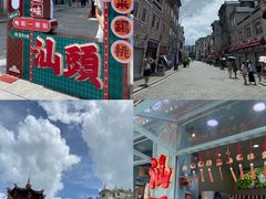 -汕头市小公园