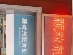 -温州市中西医结合医院