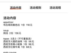 -HUATA 'Holiday Plan 花榻
