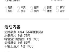 -开海天津菜·平价海鲜排挡(新港店)