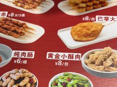 -李先生牛肉面大王(马栏店)