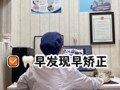 -佳美口腔(清华科技园门诊)