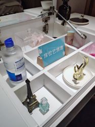 -MC皮肤管理中心