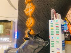 -黑牛の店·和牛烧肉(合生汇店)