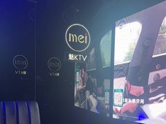 -魅KTV·AI辅唱(人民广场旗舰店)