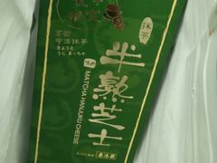 -好利来(奥林匹克购物广场店)