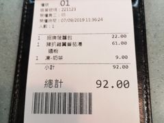-华嫂冰室(尖沙咀店)