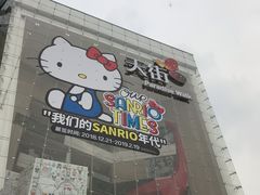 -首开·龙湖成都西宸天街