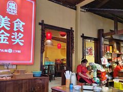 -富正毅三下锅·湘西韵味(天门山索道店)