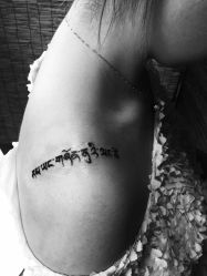 -天道tattoo纹身穿孔工作室