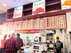 -香辉食馆(新兴路店)
