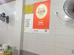 -夏记粉店(黄兴路步行街店)