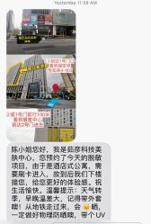 -ROYEA茹彦祛痘·问题肌肤修护中心