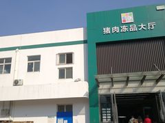 -顺鑫石门市场