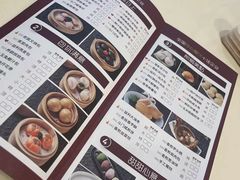 -益利大酒楼(井岸店)