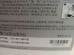-星巴克臻选(济南万达店)