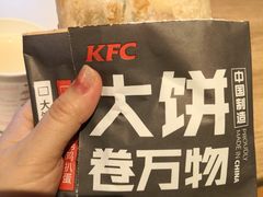 -肯德基(鲁迅路店)