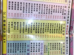 -德兴茶餐厅(沙田店)