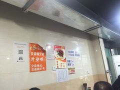 -大石人家鱿鱼面馆(大石西路总店)