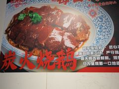 -和平馆·地道港澳茶餐厅(西门口店)