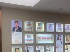 -希玛爱康健口腔(南山海岸城店)