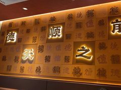 门面-德天顺盖码饭(人民西路店)