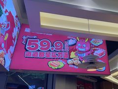 -龍歌自助小火锅(秦淮水游城店)