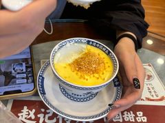 -赵记传承·中国甜品(福州总店)
