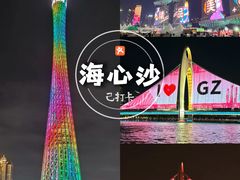 -海心沙亚运公园