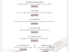 -云龙轩(迪士尼探索家度假酒店)
