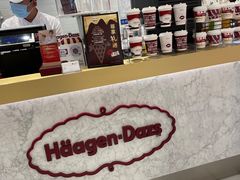 -哈根达斯(芳圆里店)
