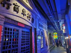 -和平菓局(王府井店)