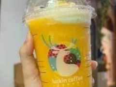 闪光橙橙瑞纳冰-瑞幸咖啡(西丽地铁站店)