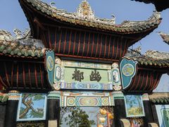 -丰都鬼城名山景区