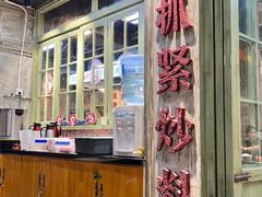 -龙厂长老火锅(抚琴店)