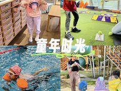 -硅谷蒙学幼儿园
