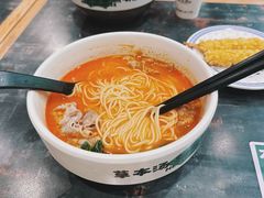 -和府捞面(天河领展广场店)