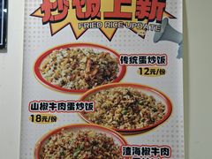-冒椒火辣(奎星楼街店)