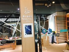 -懒人Club运动健身·运动康复·私教(三迪中心店)