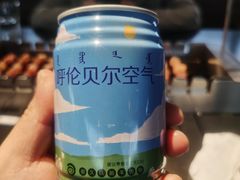 -很久以前羊肉串(朝阳路店)