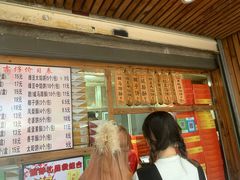 -阿吉仔(大元路店)