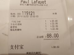 账单-PAUL LAFAYET 法式甜品(国金中心商场店)