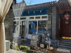 -闲·胡同 Barblu Hutong(雍和宫五道营店)