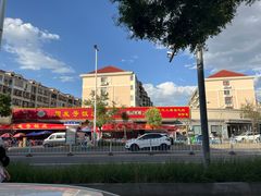 -同发号饭庄(复兴路店)